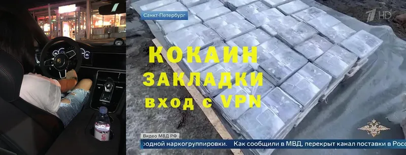 Cocaine Колумбийский Октябрьский